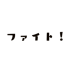 心配事不安心が疲れた時の魔法の言葉＊癒し（個別スタンプ：24）