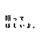 心配事不安心が疲れた時の魔法の言葉＊癒し（個別スタンプ：26）