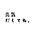 心配事不安心が疲れた時の魔法の言葉＊癒し（個別スタンプ：29）