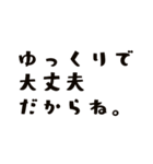 心配事不安心が疲れた時の魔法の言葉＊癒し（個別スタンプ：30）