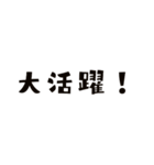 心配事不安心が疲れた時の魔法の言葉＊癒し（個別スタンプ：33）