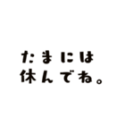 心配事不安心が疲れた時の魔法の言葉＊癒し（個別スタンプ：34）