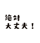 心配事不安心が疲れた時の魔法の言葉＊癒し（個別スタンプ：36）