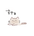 ねこになりたい。（きほん）（個別スタンプ：9）