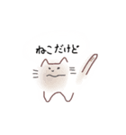 ねこになりたい。（きほん）（個別スタンプ：12）