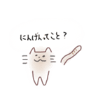 ねこになりたい。（きほん）（個別スタンプ：13）