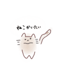 ねこになりたい。（きほん）（個別スタンプ：16）