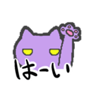 目つきわるねこ（個別スタンプ：1）