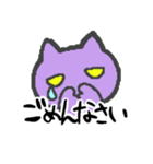 目つきわるねこ（個別スタンプ：3）