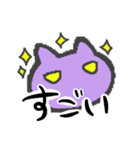 目つきわるねこ（個別スタンプ：4）