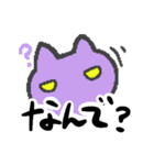 目つきわるねこ（個別スタンプ：7）