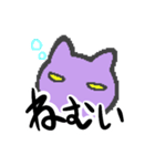 目つきわるねこ（個別スタンプ：8）