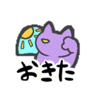 目つきわるねこ（個別スタンプ：10）