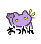 目つきわるねこ（個別スタンプ：11）