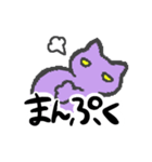 目つきわるねこ（個別スタンプ：14）