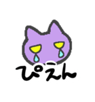 目つきわるねこ（個別スタンプ：15）