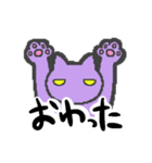 目つきわるねこ（個別スタンプ：17）