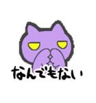 目つきわるねこ（個別スタンプ：19）