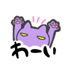 目つきわるねこ（個別スタンプ：20）