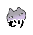 目つきわるねこ（個別スタンプ：21）