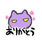 目つきわるねこ（個別スタンプ：22）
