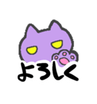 目つきわるねこ（個別スタンプ：23）