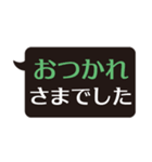 ど・シンプル 敬語スタンプ（個別スタンプ：3）