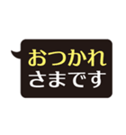 ど・シンプル 敬語スタンプ（個別スタンプ：4）