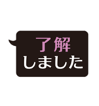 ど・シンプル 敬語スタンプ（個別スタンプ：5）