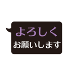 ど・シンプル 敬語スタンプ（個別スタンプ：8）