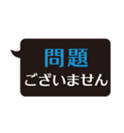 ど・シンプル 敬語スタンプ（個別スタンプ：10）