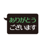 ど・シンプル 敬語スタンプ（個別スタンプ：11）