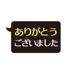 ど・シンプル 敬語スタンプ（個別スタンプ：12）