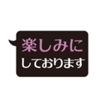 ど・シンプル 敬語スタンプ（個別スタンプ：13）