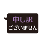 ど・シンプル 敬語スタンプ（個別スタンプ：16）