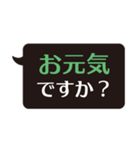 ど・シンプル 敬語スタンプ（個別スタンプ：19）