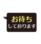 ど・シンプル 敬語スタンプ（個別スタンプ：20）