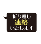 ど・シンプル 敬語スタンプ（個別スタンプ：28）