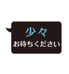 ど・シンプル 敬語スタンプ（個別スタンプ：31）