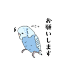 わがままインコのアクアくん（個別スタンプ：14）