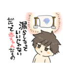 おてんばベイビー（個別スタンプ：6）