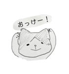 せつながおねこ（個別スタンプ：14）