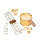メンメン＆ひゃっくん（個別スタンプ：2）
