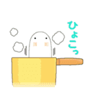 メンメン＆ひゃっくん（個別スタンプ：4）