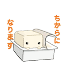 メンメン＆ひゃっくん（個別スタンプ：16）