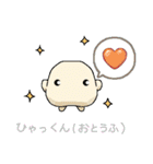 メンメン＆ひゃっくん（個別スタンプ：17）