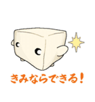 メンメン＆ひゃっくん（個別スタンプ：18）