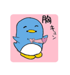 プチペンギン（個別スタンプ：1）