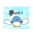 プチペンギン（個別スタンプ：2）