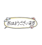 ほっこり手書き文字（個別スタンプ：1）